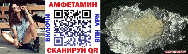 АМФЕТАМИН Розовый  ОМГ ОМГ ссылки  Муром 