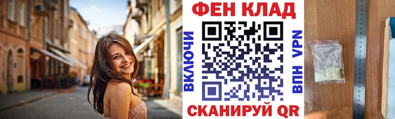 Амфетамин Розовый Муром
