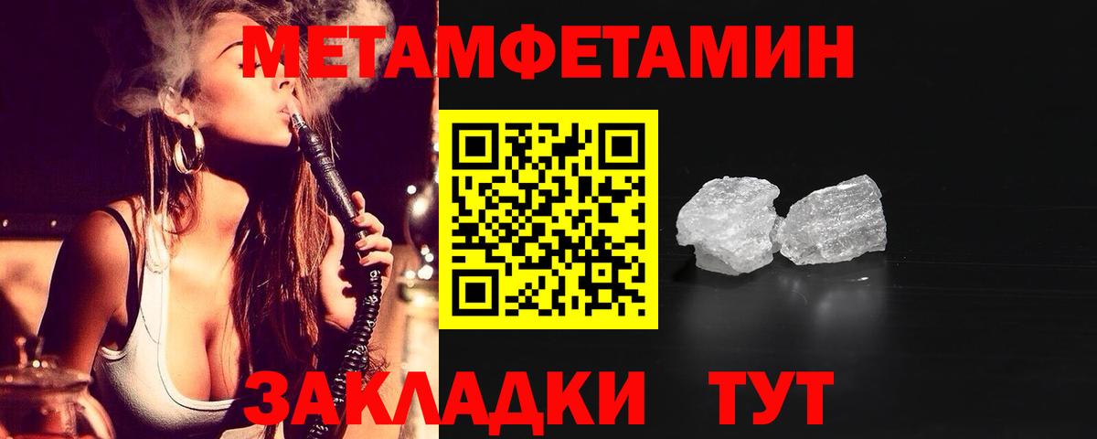 Amphetamine Розовый  Муром 