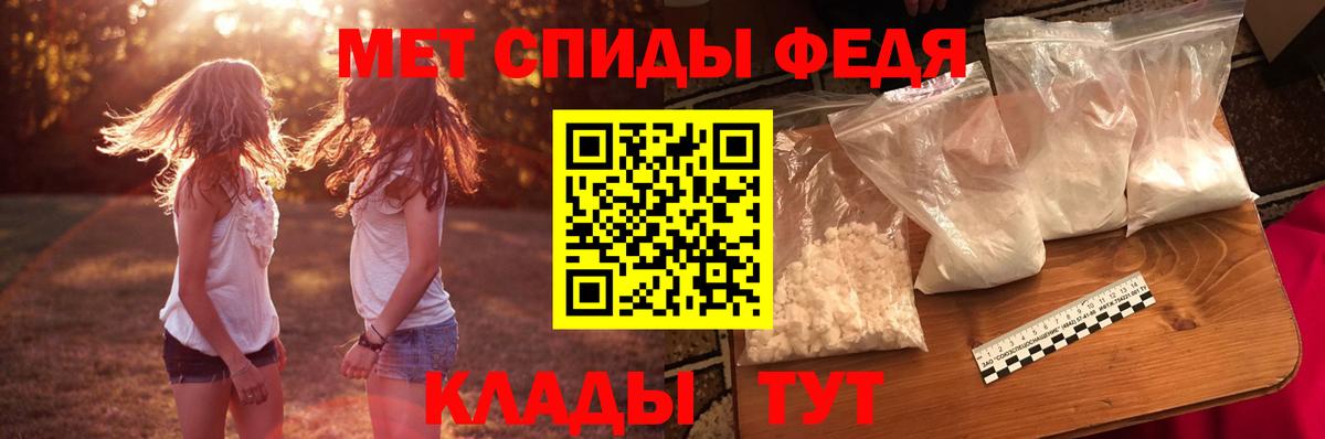 МЕГА зеркало  Вход с VPN  Муром  АМФ VHQ  Амфетамин 