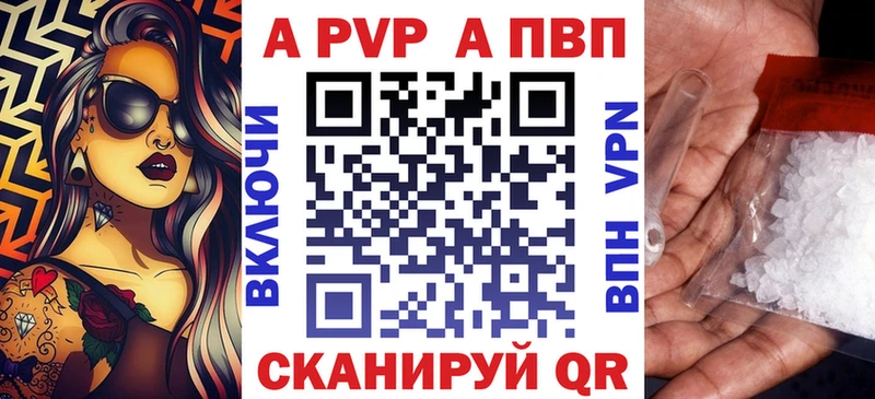 A-PVP СК КРИС Муром