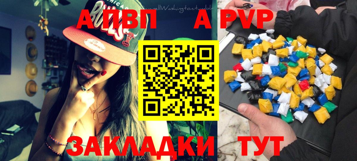 А ПВП  Alpha-PVP мука  Муром  А ПВП VHQ 