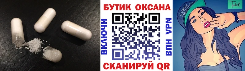 наркота  МЕГА как зайти  Бутират Butirat  Муром 