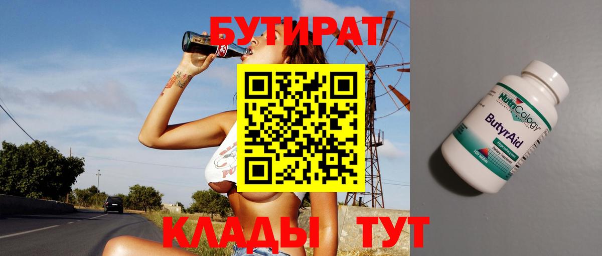 COCAIN  МДМА  Муром  Мефедрон кристаллы  Меф   ГАШИШ  Марихуана 