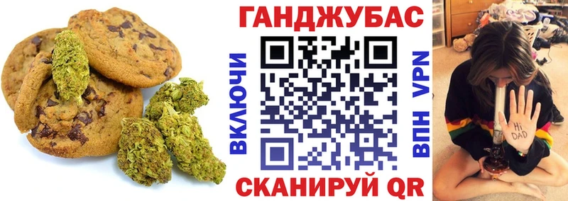 дарнет шоп  Муром  kraken сайт  Еда ТГК марихуана 