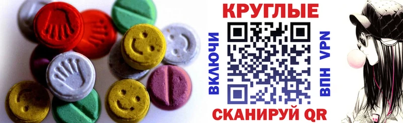 Ecstasy mix  Муром 