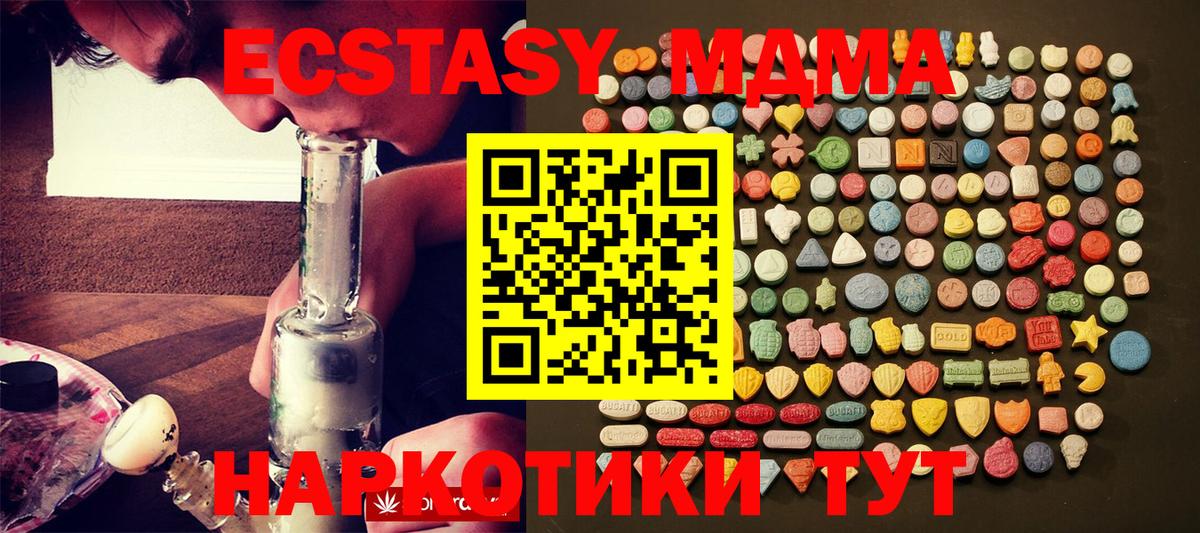 Канабис Муром