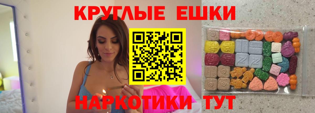 ЭКСТАЗИ диски  ЭКСТАЗИ  Муром  Вход с VPN  ЭКСТАЗИ Philipp Plein 