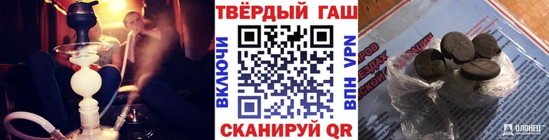Гашиш Cannabis  Муром 