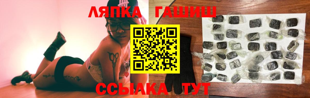 ГАШ убойный Муром