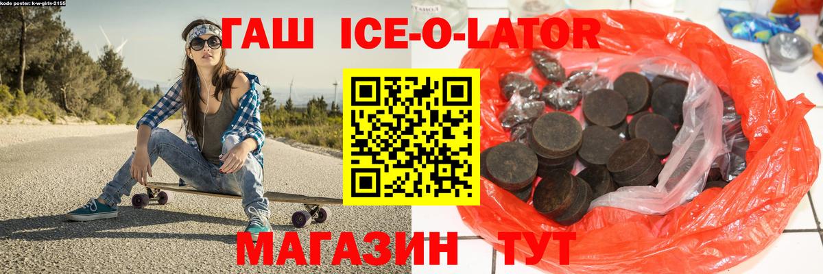 ГАШИШ VHQ  Вход с VPN  ГАШИШ  Муром  ГАШ Premium 