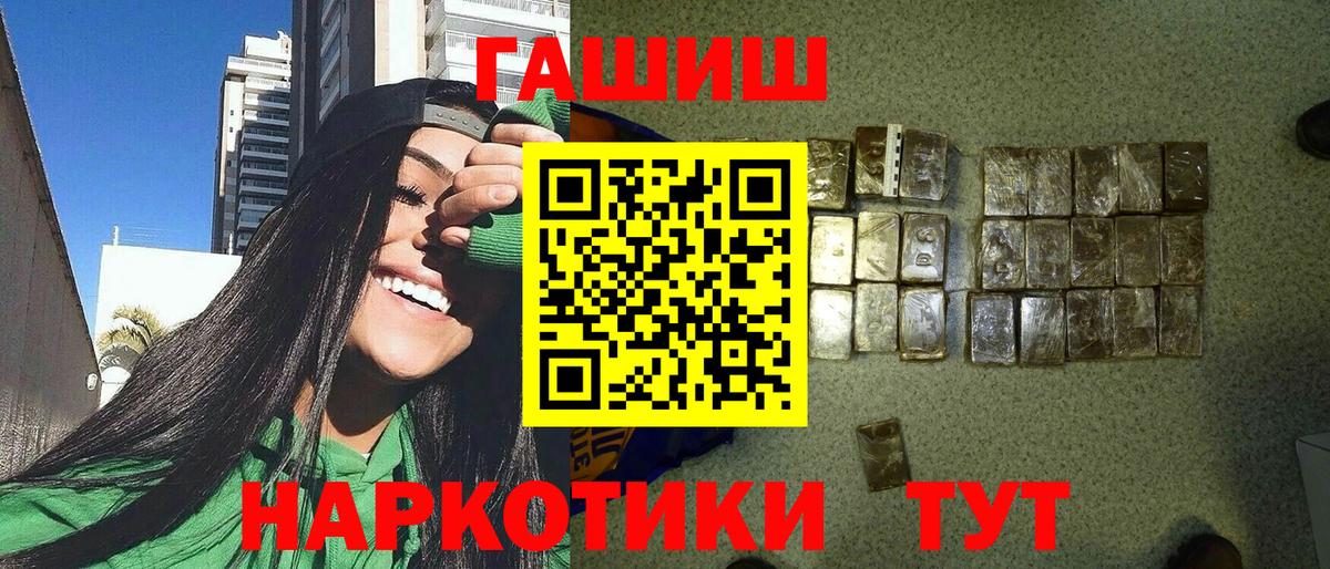 Каннабис  Вход с VPN  Муром  НБОМе  Меф   Каннабис  КОКАИН 