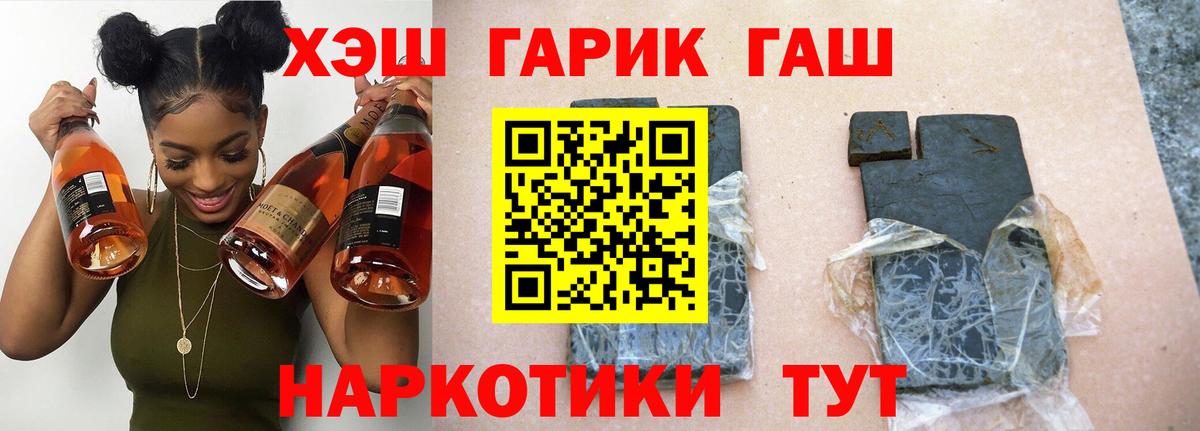 Гашиш Изолятор  Муром  ГАШИШ индика сатива 