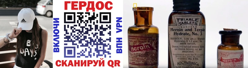 ГЕРОИН белый  Муром 