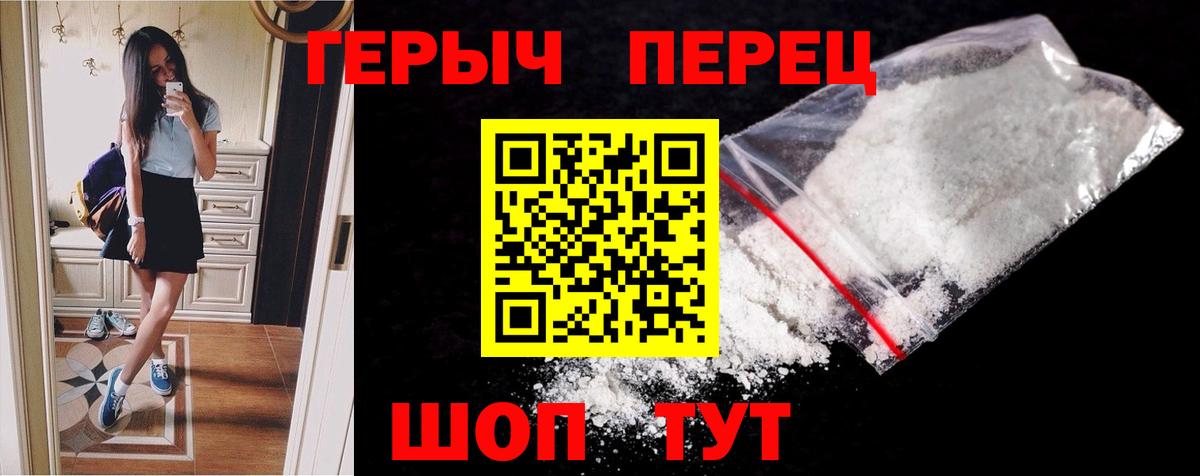 Муром  ГЕРОИН  Вход с VPN  ГЕРОИН Heroin 