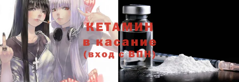 купить наркотик  Муром  КЕТАМИН ketamine 