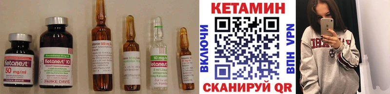 КЕТАМИН ketamine  Муром 