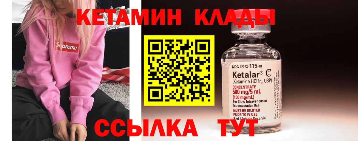 mega как зайти  Муром  КЕТАМИН ketamine  КЕТАМИН ketamine 