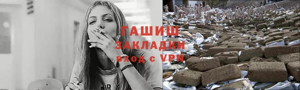 амфетамин Козловка
