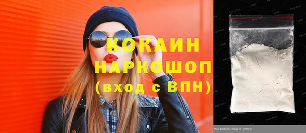 амфетамин Козловка
