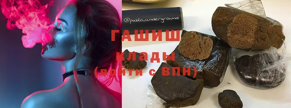 бутират Кодинск