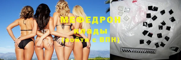 mdma Михайловск