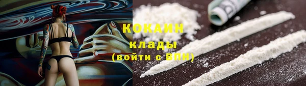 мяу мяу кристалл Козельск