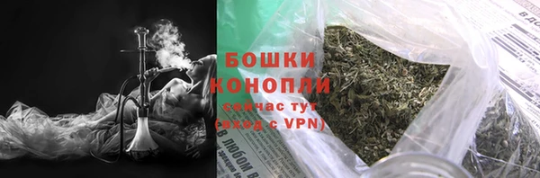 мяу мяу кристалл Козельск