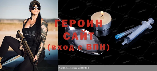 мяу мяу кристалл Козельск