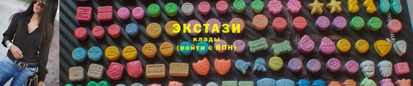 амфетамин Козловка