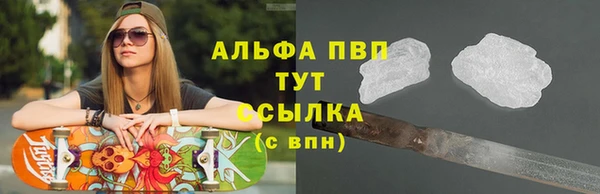 мяу мяу кристалл Козельск