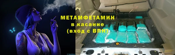 бутират Кодинск