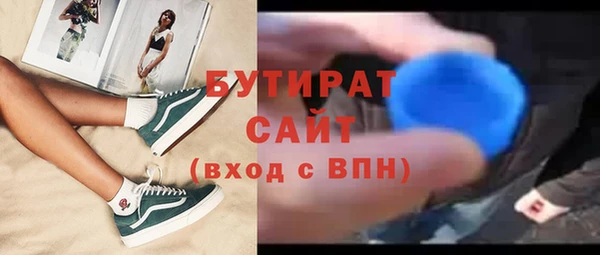 мяу мяу кристалл Козельск