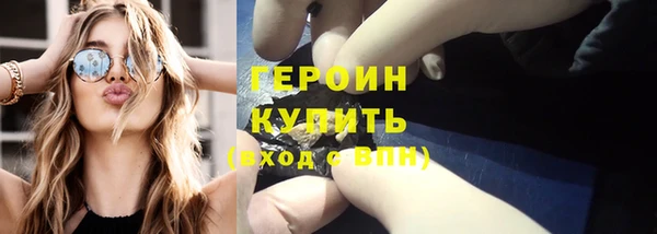 амфетамин Козловка