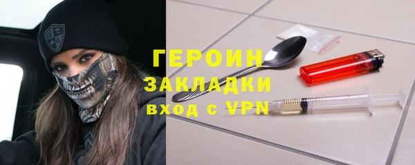 мяу мяу кристалл Козельск