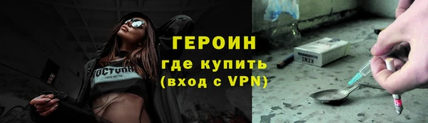 мяу мяу кристалл Козельск