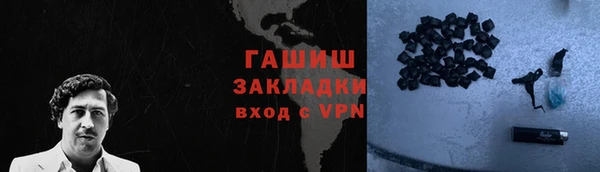 амфетамин Козловка