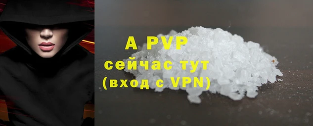 mdpv Балахна