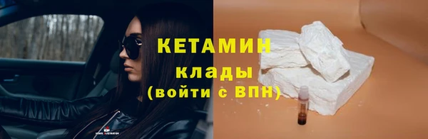 амфетамин Козловка