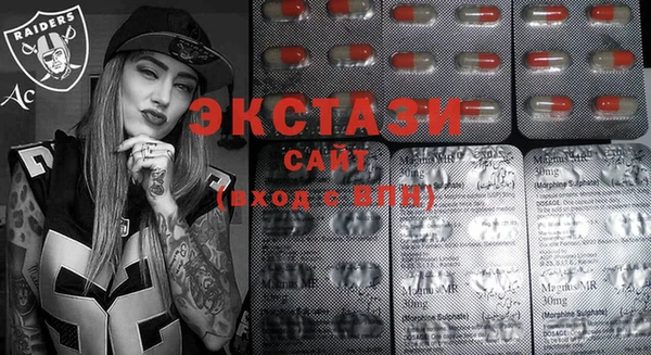 mdma Михайловск
