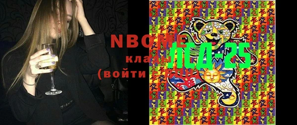 mdma Михайловск