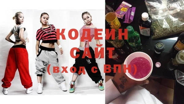амфетамин Козловка