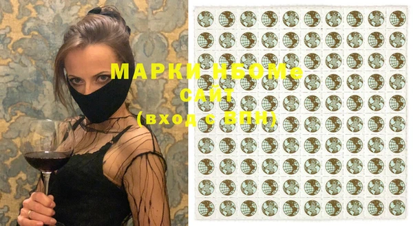 бутират Кодинск