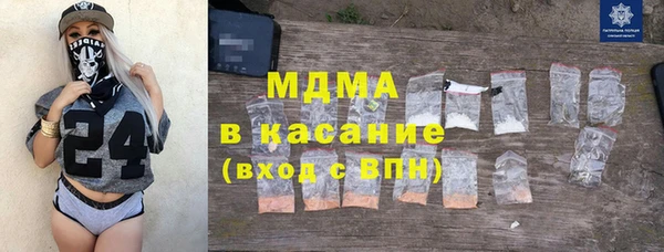мяу мяу кристалл Козельск