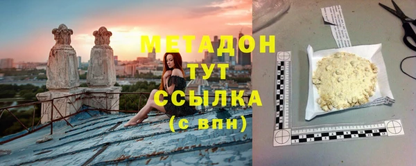 амфетамин Козловка