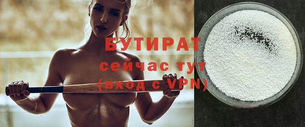 бутират Кодинск