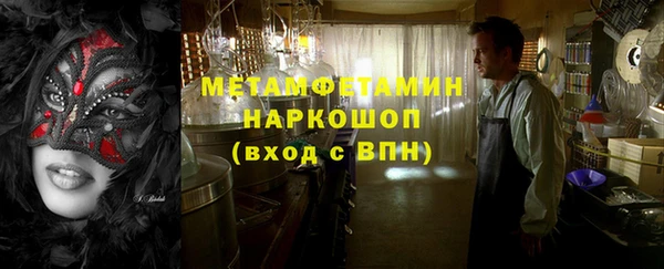 мяу мяу кристалл Козельск