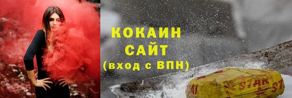 мяу мяу кристалл Козельск