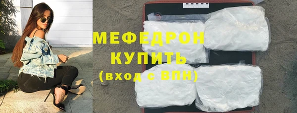 мяу мяу кристалл Козельск
