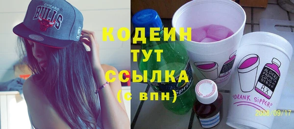 мяу мяу кристалл Козельск